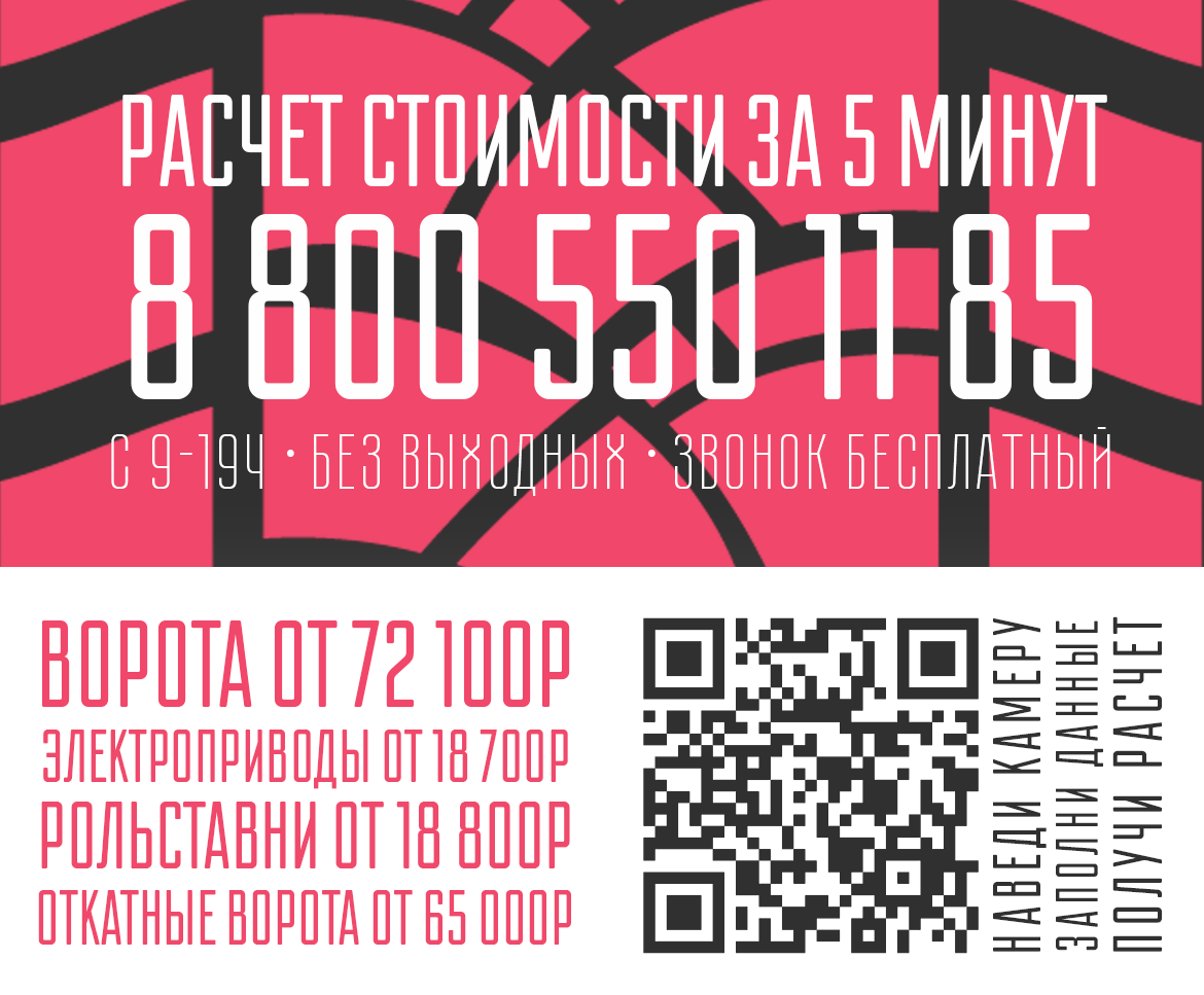 Заголовок