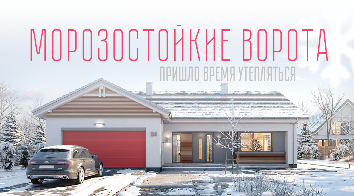 Заголовок