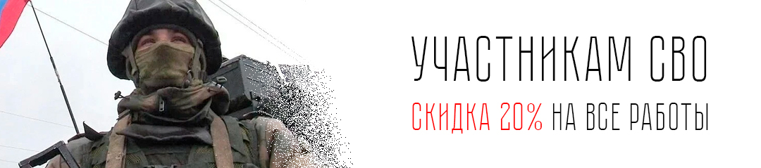 Заголовок