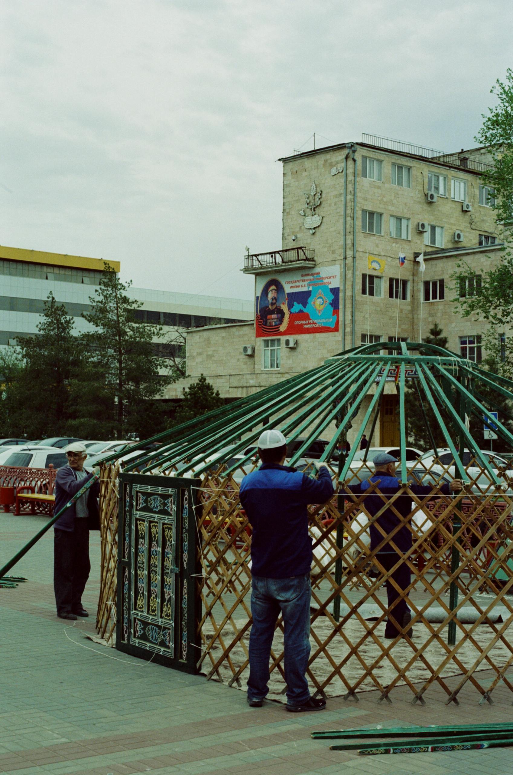 Заголовок